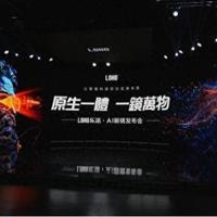 打通近视人群AI眼镜配镜障碍 这家深企折射区域AI产业生态