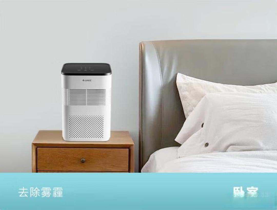 格力空气净化器体验怎么样?省心、安全、舒适的选择