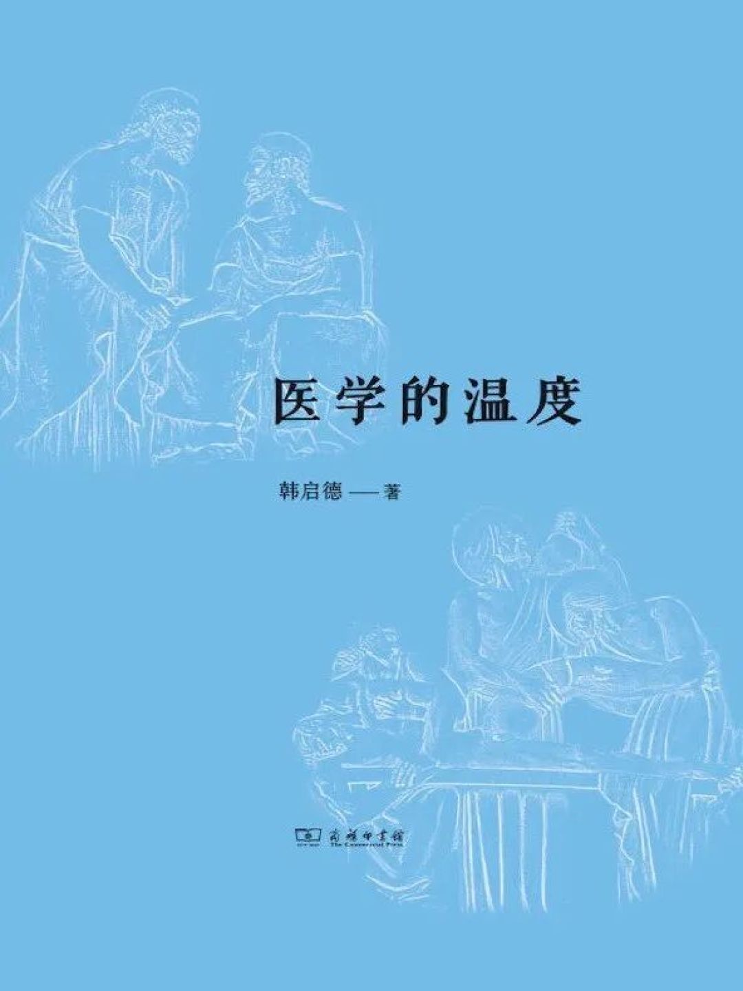 寒假充电指南|西南科技大学推荐书单来啦