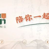 【每日一字】第13期：李