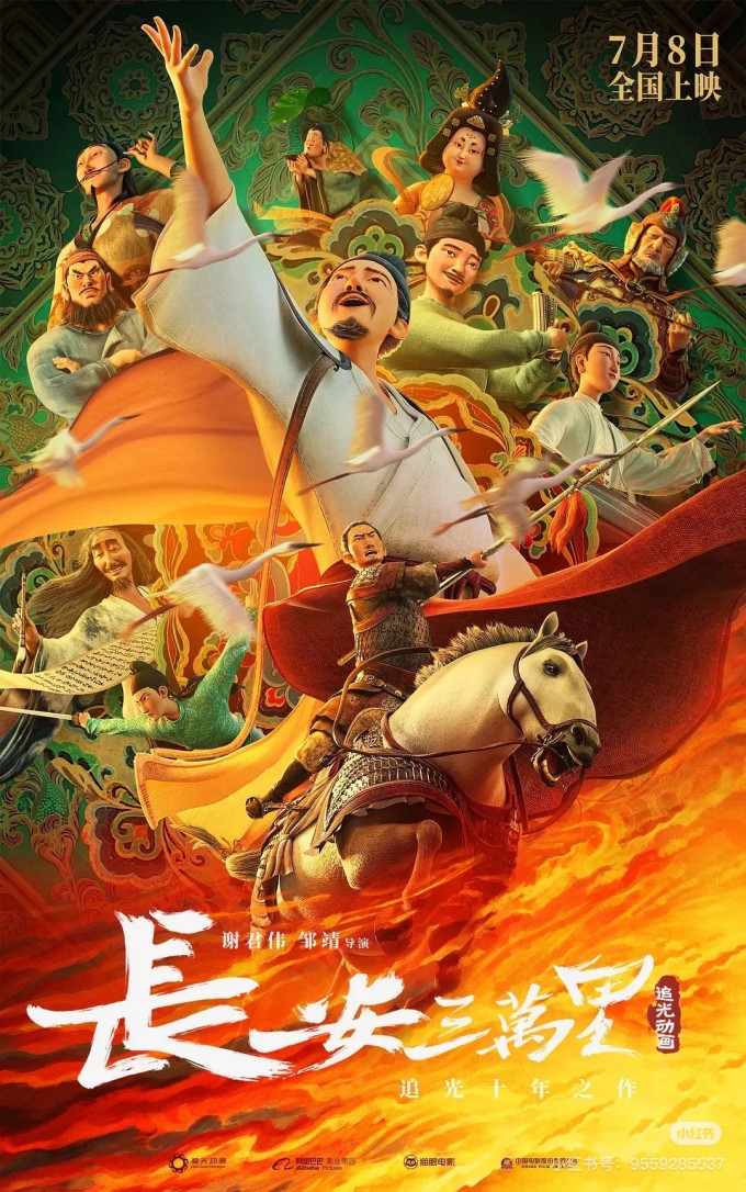 文学诗歌