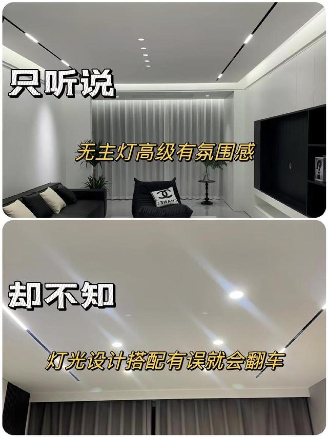 装修别再跟风了!90%的人栽在这些“网红设计”上,悔到拍大腿