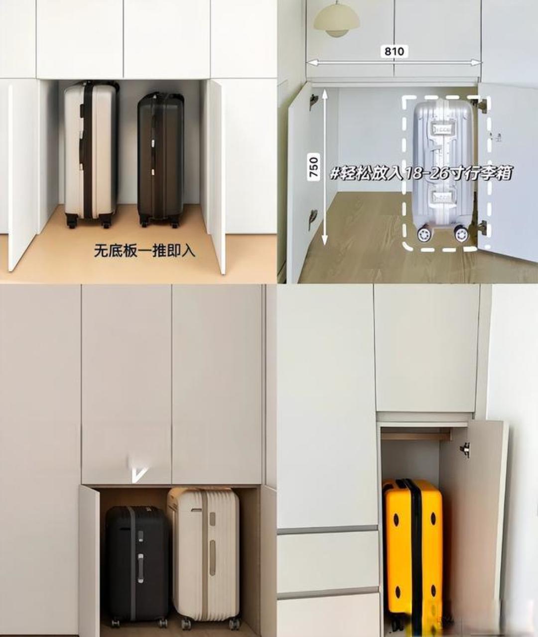 被邻居家装修上了一课!这5处柜子设计,太绝妙,少一个都不行