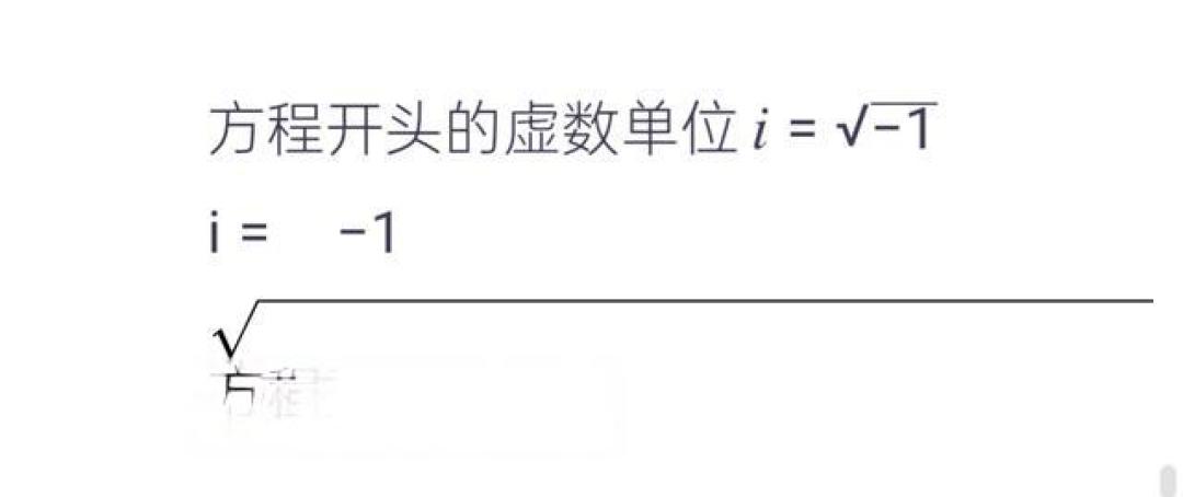 微积分是量子力学的语言,不懂它,薛定谔方程只是无义符号