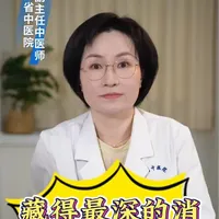 藏得最深的一种消化腺肿瘤  #抖出健康知识宝藏 #新年囤点专业货 #春节世界观察 #胰腺癌 #消化不良