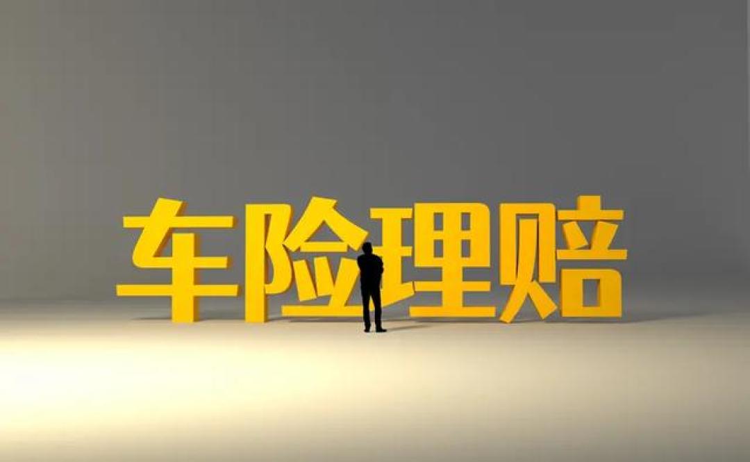 机动车与非机动车相撞，赔偿比例怎么算