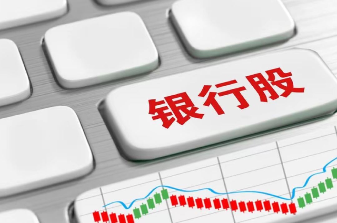 超长期看,持有银行股安全还是持有保险股安全?深度分析!