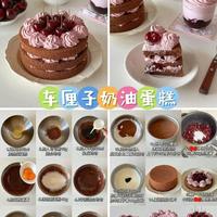 年夜饭的蛋糕试试这5种做法！太简单啦，有手就会，好看又好吃！