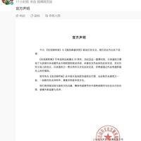 《名侦探柯南》与辱华漫画联动,大陆版权方发布声明