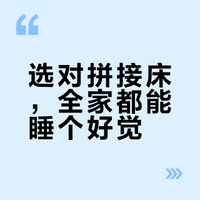 当妈三年来，最深的领悟都花在床上了