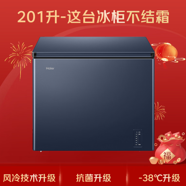 冰柜什么牌子的好质量好又好用？3款高性价比机型推荐
