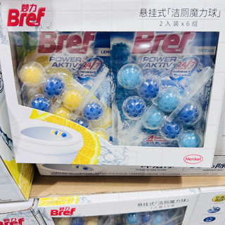 一颗魔力球，解锁卫生间的清新密码