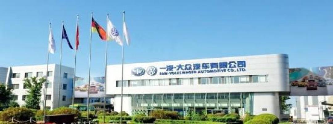 8款战略新车入局,一汽-大众大众品牌2026年既「造车」也「造势」!