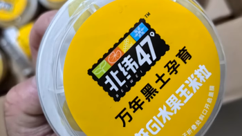 北纬47度玉米全系列深度测评：一口咬下东北黑土地的黄金滋味