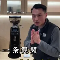 mazzer new mini g 快速找到意式研磨 #mazzer #mazzernewmini #mazzer磨豆机