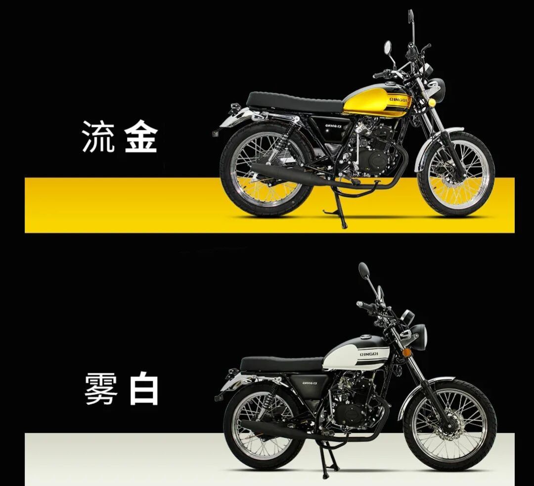 蓝牌跨骑车见过?轻骑U侠50发布,采用复古外观续航可达800公里