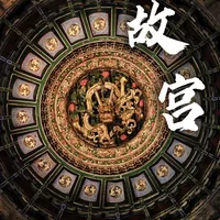 一定要来一次故宫 故宫两日游览,拍摄内容和精美程度不到故宫百分之一,值得多次游玩的地方!!! #故宫博物院 #故宫美景 #故宫游览攻略 #故宫游览路线 #故宫红墙