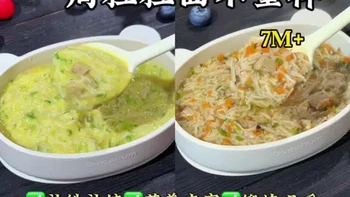 宝宝一周粒粒面不重样，可以搭配不同食材，换着花样过渡到颗粒感食物，每天都是新口味，做法简单又营养，适合七个月以上的宝宝#宝宝辅食#辅食教程#小月龄辅食#宝宝面条做法#宝宝爱吃