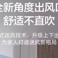 格力KFR-72LW/(72518)FNhAb-B1(WIFI)空调