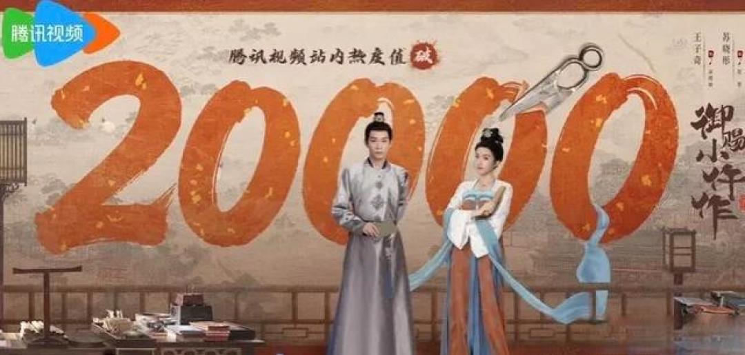 给最近热播的国剧排个名：小城大事第6，罚罪2第3，第一名杀疯了