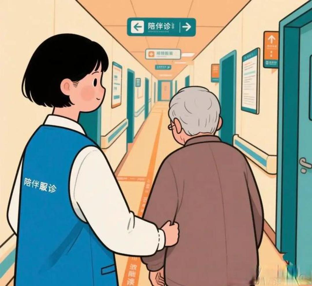 新兴职业陪诊师:就医路上的专业陪伴者
