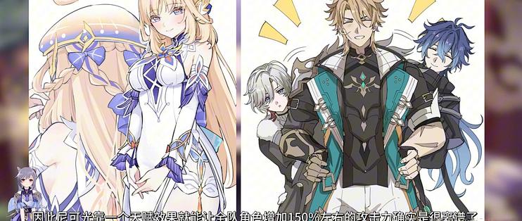 原神:尼可四魔女队曝光,最高全队加攻150%,新圣遗物副本产极品四星套装!_电脑游戏_什么值得买