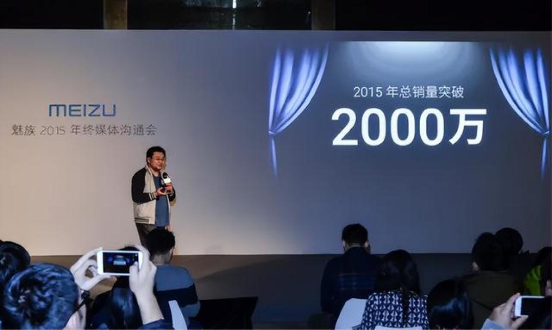 三年3次换帅,魅族正耗尽吉利的耐心