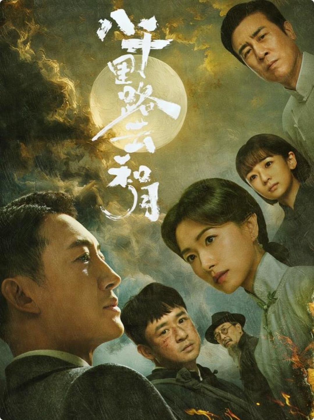2026谍战剧太卷：陈道明再演反派，刘诗诗万茜美炸，戏骨鲜肉入局