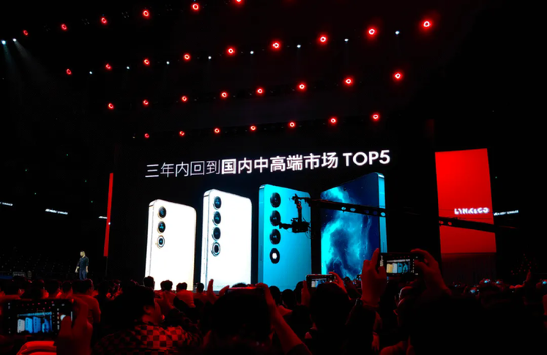 三年3次换帅,魅族正耗尽吉利的耐心