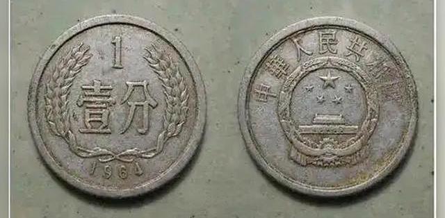 硬币收藏:一分硬币各年发行情况和市场价值_邮币卡_什么值得买