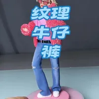 #软陶教程 #软陶人偶 制作纹理牛仔裤#手办模型