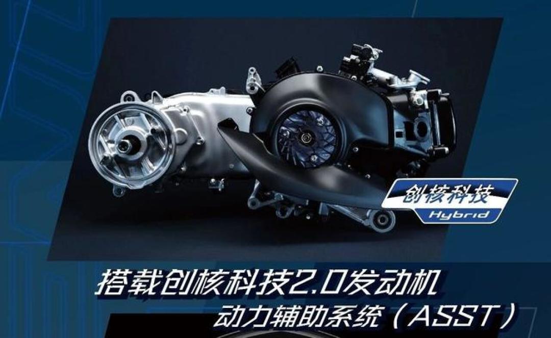 雅马哈兴鹰SMK版发布 NO,YAMAHA!这不是车友想要的