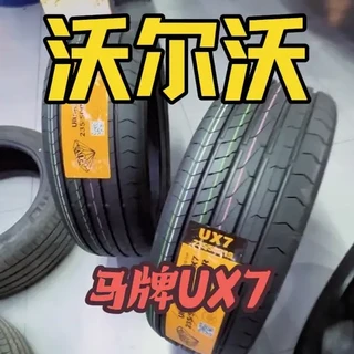 UX7 UC6 SUV 应该怎么选择 #登封同城 #马牌UX7 #马牌UC6SUV #德国马牌轮胎