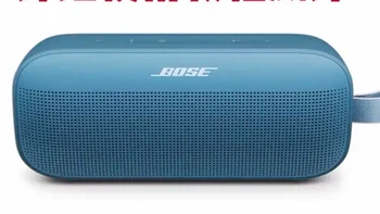 #Bose soundlink flex 2代#蓝牙便携音箱#博士音响bose #户外音响#串联小巨弹