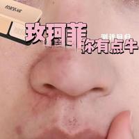 这妆效真是粉饼吗?丨混干测评丨玫珂菲仿真肌粉饼测评 您好,选色号小能手、只要一测评就满脸瑕疵的蛋筒回来了。
蛋筒中性肤色一白
夏混油 冬混干
测评产品:
玫珂菲仿真肌粉饼
色号:1y04