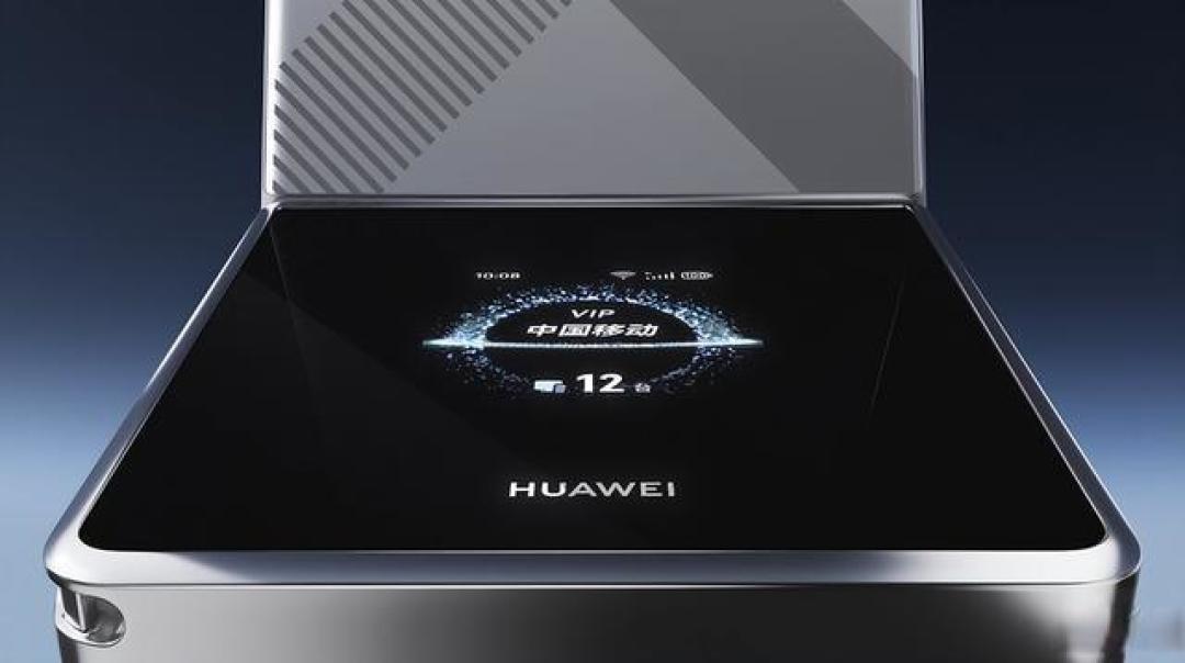 直播UP们的生产力工具？华为官宣随行 WiFi X，最快明年 3 月发售