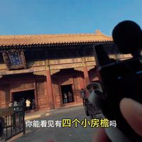 雍和宫精讲2小时