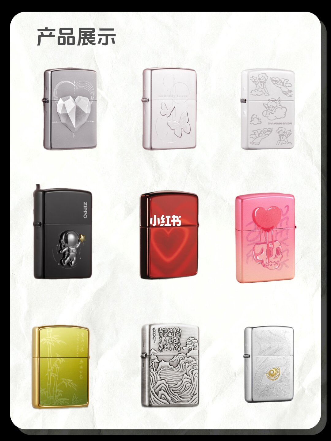 每天认识一个品牌‖Zippo