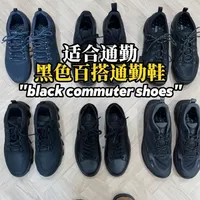 6款ECCO通勤鞋深度测评，帮你找到最合脚的那双