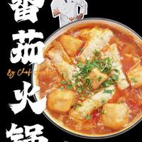 在家复刻某捞番茄锅！汤底浓到能挂勺，好吃到汤底都喝光！ #冬日最沸腾的火锅CP出现了 #抖音生活火锅季 #我的天选火锅搭子 #番茄火锅