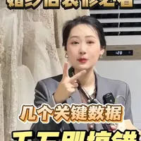 婚纱店装修必看❗️这些基本数据别再踩坑啦🙅🏻‍♀️#婚纱店装修 #婚纱店培训 #婚纱店运营 #婚纱店 #干货分享