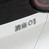 试驾东风奕派纳米01初心款 430Air，找到纯电小车的初心！