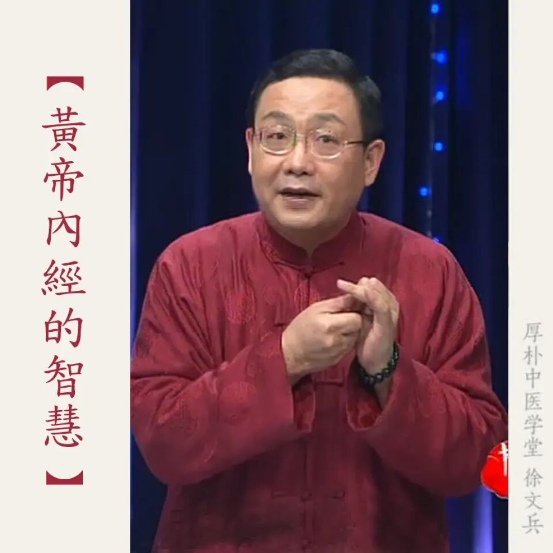 当代青年养生法：把养生，调成播客模式