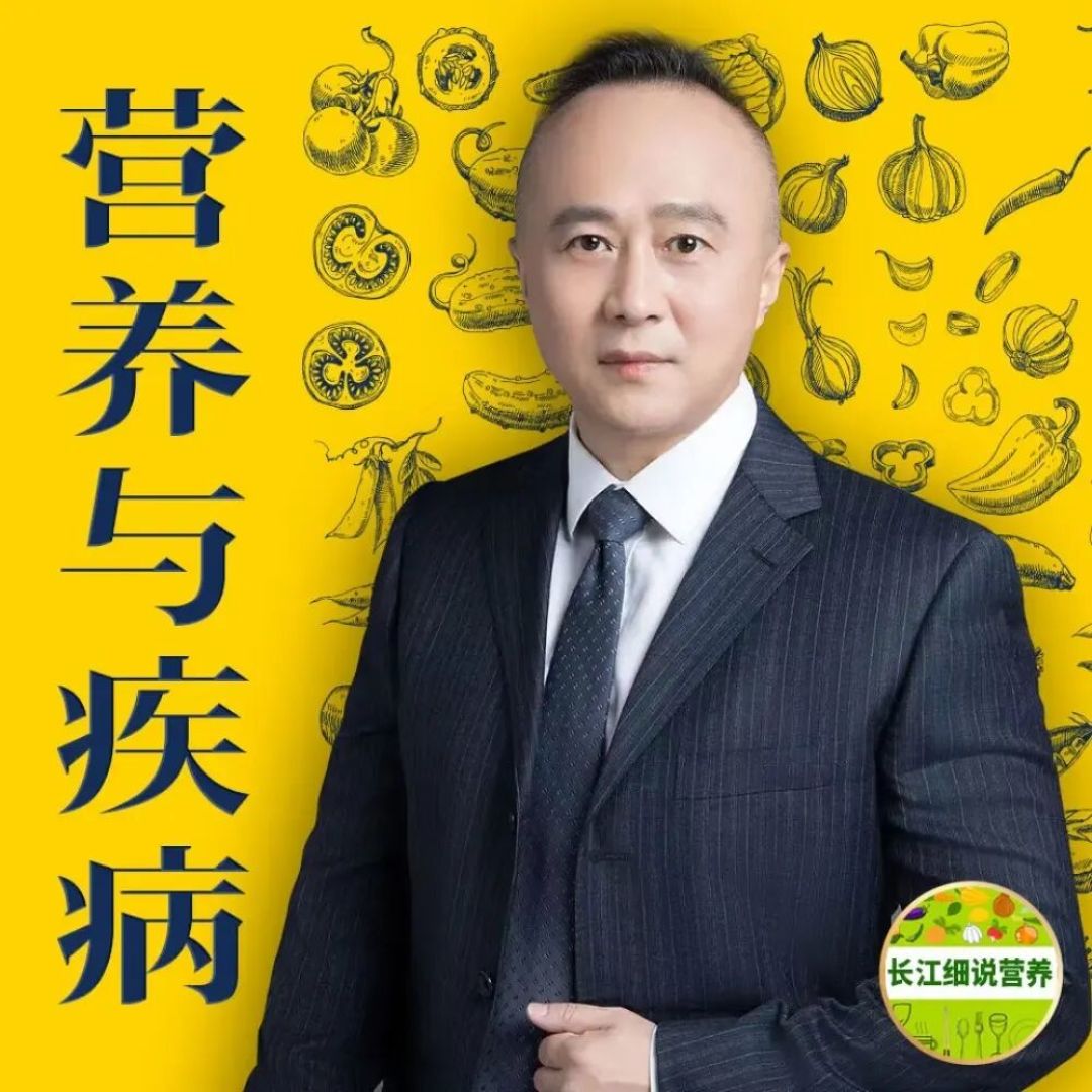 当代青年养生法：把养生，调成播客模式