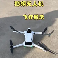 影翎无人机试飞体验，操作简单，戴上飞行眼睛感受第一飞行视角很炫酷，即使直飞也是360°全景拍摄，能自由观看各个方向的风景，而且后期剪辑很省心，APP自带AI智能剪辑，一键成片！#影翎无人机  #insta360  #影石无人机 #郑州日新重机汽摩装备