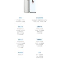 中兴官宣努比亚M153手机少量发售：搭载豆包助手，售价3499元