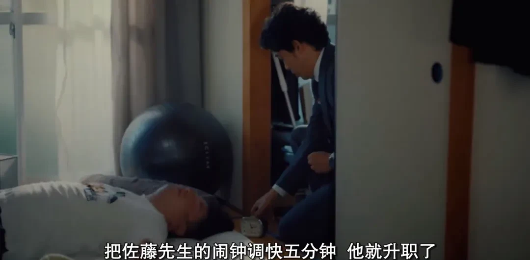 设定十分意淫,这日剧脑回路绝了!