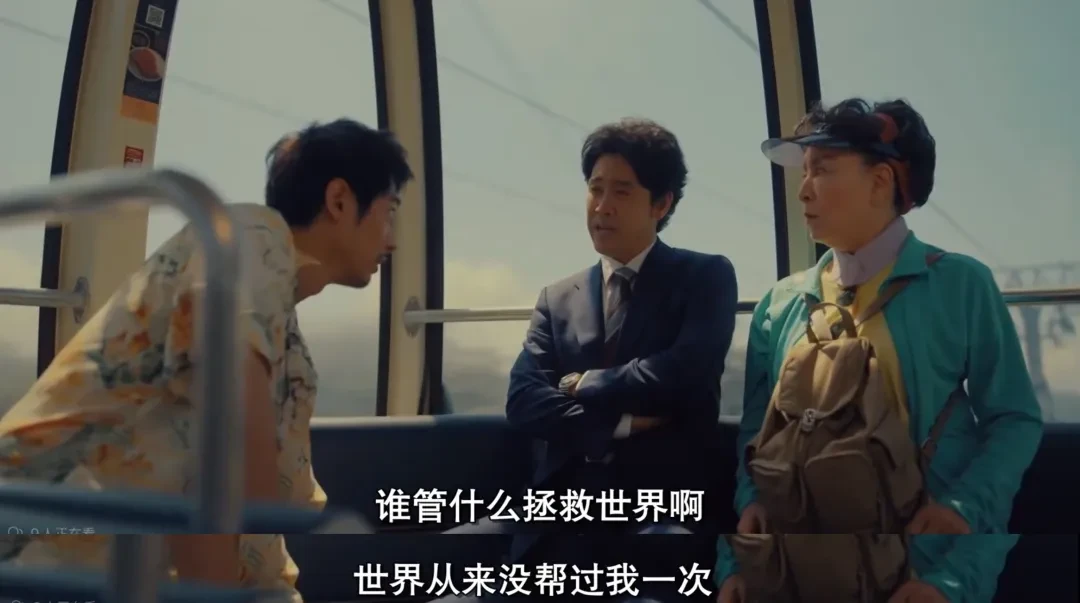 设定十分意淫,这日剧脑回路绝了!