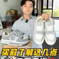 💰600+入手新款MLB值不值得
鞋子入手前有哪些需要知道的点呢
一起详细了解一下再看适不适合自己
#MLB #板鞋 #好鞋推荐 #宝藏鞋子 #哎呦喂你鞋真好看