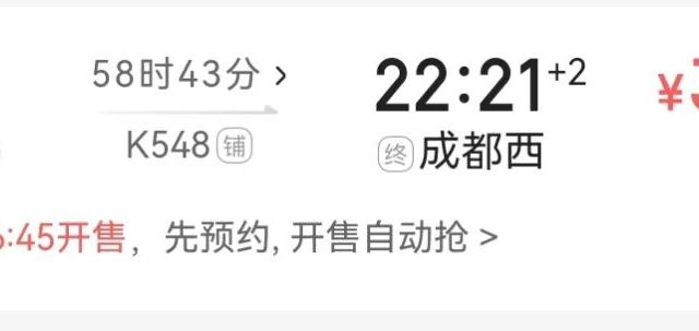 超长时间！全国运行时间最长的十趟列车，你都坐过哪些？